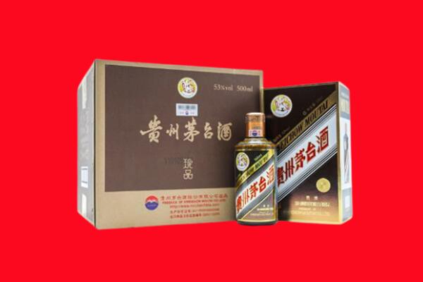 龙南市上门回收珍品茅台酒