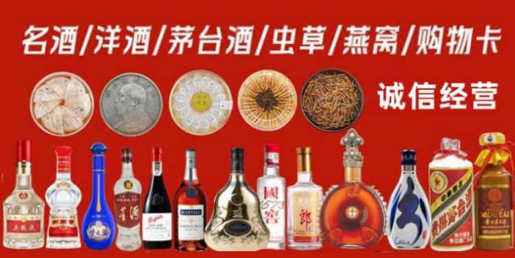 龙南市烟酒回收电话